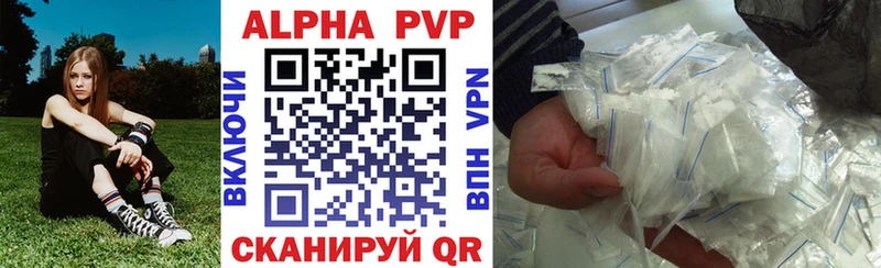 Alpha PVP СК КРИС  mega ССЫЛКА  Дрезна  даркнет сайт 