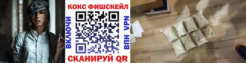 COCAIN VHQ  продажа наркотиков  Дрезна 
