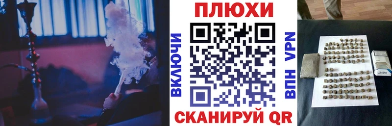 Гашиш Cannabis Дрезна
