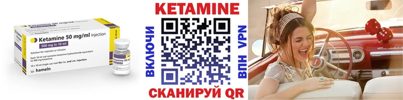Кетамин ketamine  маркетплейс состав  Дрезна 