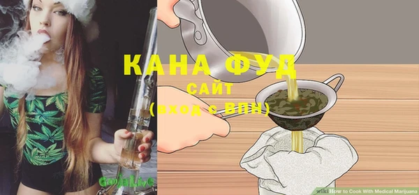 прущая мука Алзамай