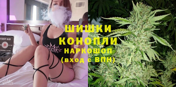 альфа пвп Пролетарск