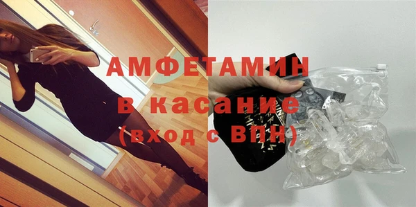 первитин Болхов