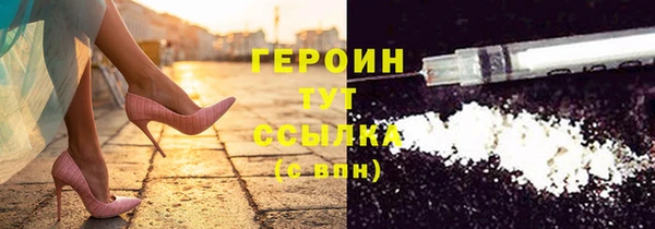соль курить ск Болохово
