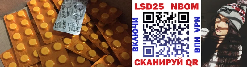 закладки  Дрезна  LSD-25 экстази ecstasy 