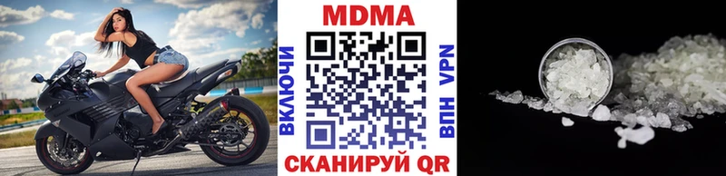 MDMA кристаллы  Дрезна 