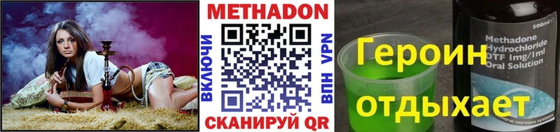 МЕТАДОН белоснежный  где найти   Дрезна 