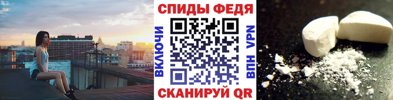 МЕТАМФЕТАМИН кристалл  купить закладку  Дрезна 