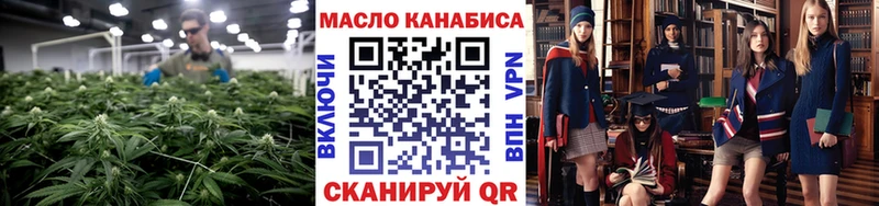 Дистиллят ТГК гашишное масло Дрезна